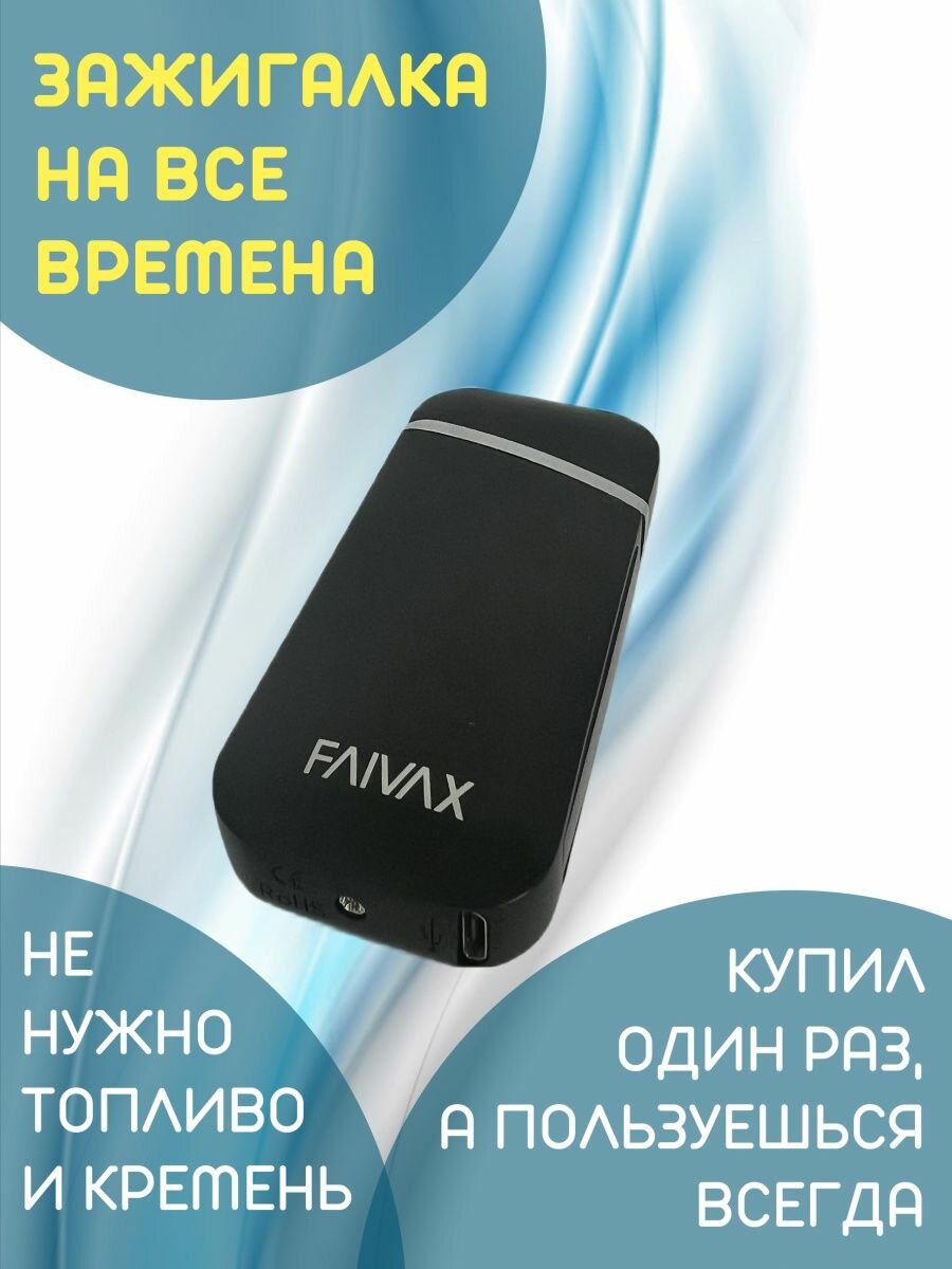 Электронная зажигалка с USB зарядкой - фотография № 6