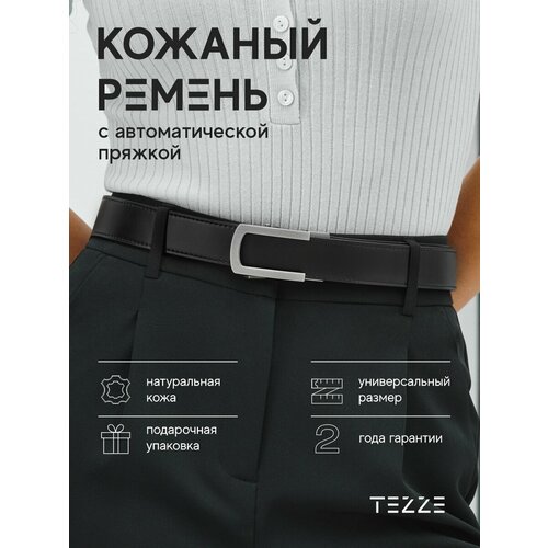 фото Ремень tezze, размер 130, черный