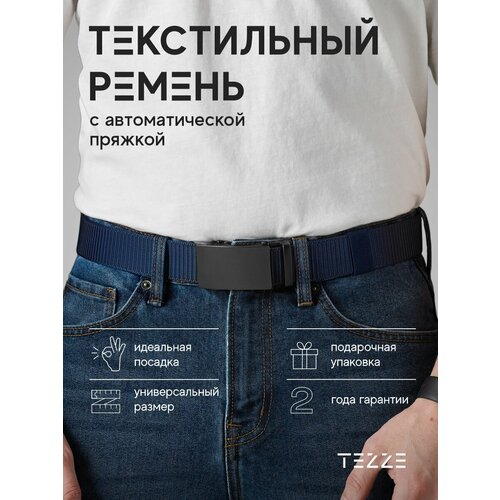 фото Ремень tezze, размер 130, синий