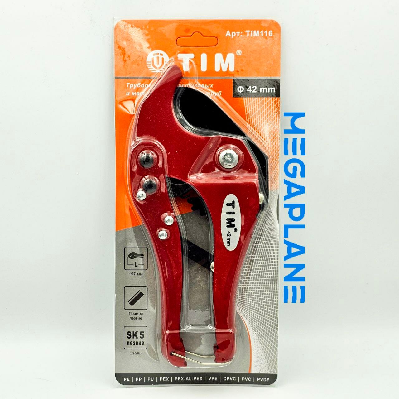 Ножницы для резки металлопластиковой трубы Ф 16-42 TIM116