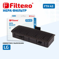 HEPA фильтр Filtero FTH 43 для пылесосов LG