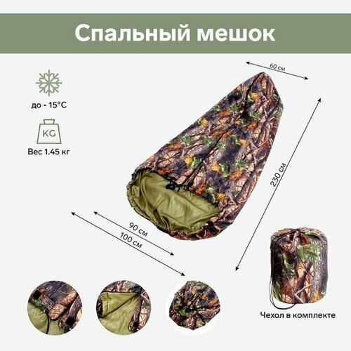 фото Спальный мешок фотопринт лес нет бренда