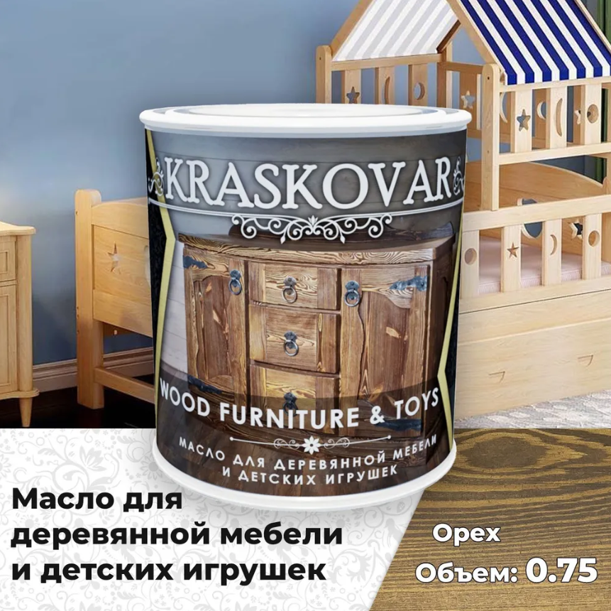 Масло для мебели и детских игрушек Kraskovar Wood Furniture & Toys орех 0,75л