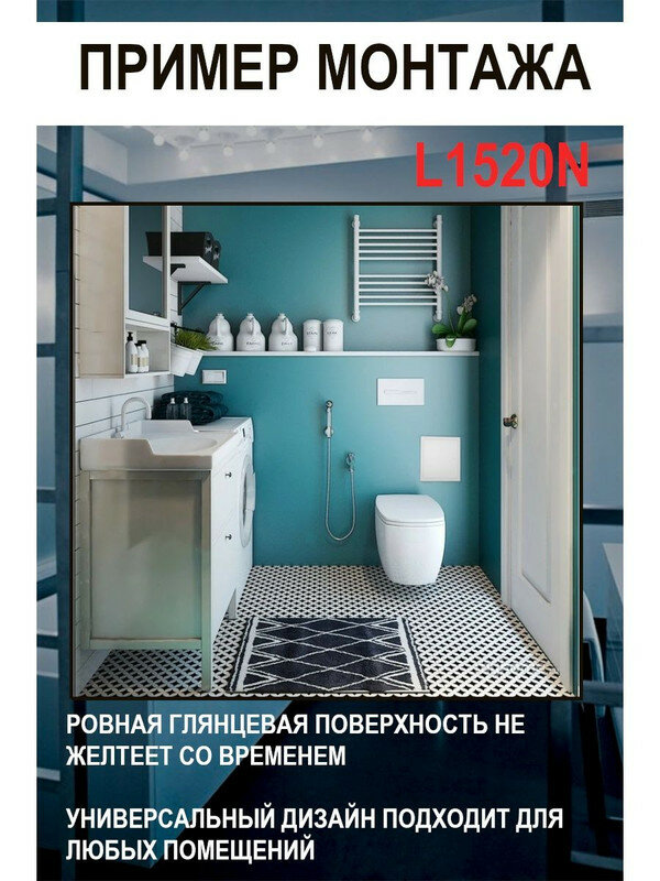 Люк ревизионный нажимной L1520N 150х200