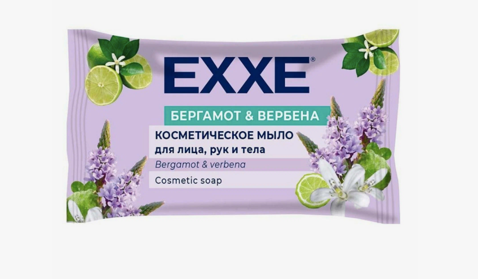 EXXE Косметическое мыло "Бергамот и вербена", 75г (флоу-пак)