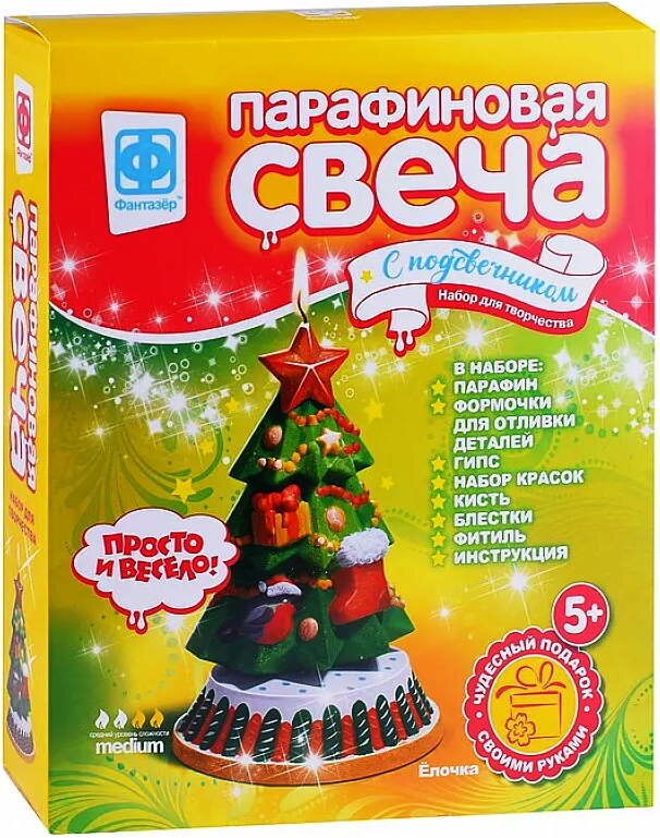 Парафиновая свеча с подсвечником "Елочка"