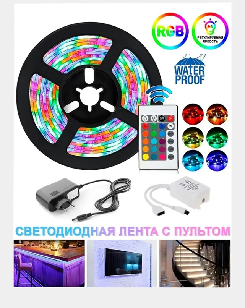 Светодиодная лента, 12В, IP65, 60 LED/m LED лента 5м - фотография № 5