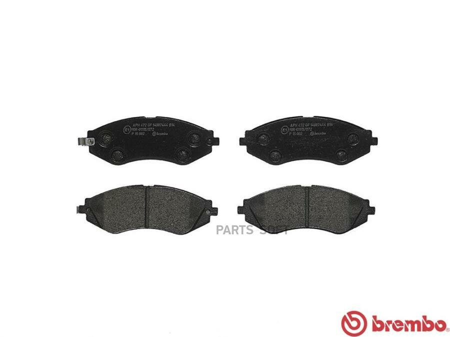 BREMBO P15002 колодки тормозные дисковые К-Т CHEVROLET AVEO / KALOS HATCHBACK (T200) 02/03-05/08 / CHEVROLET AVEO