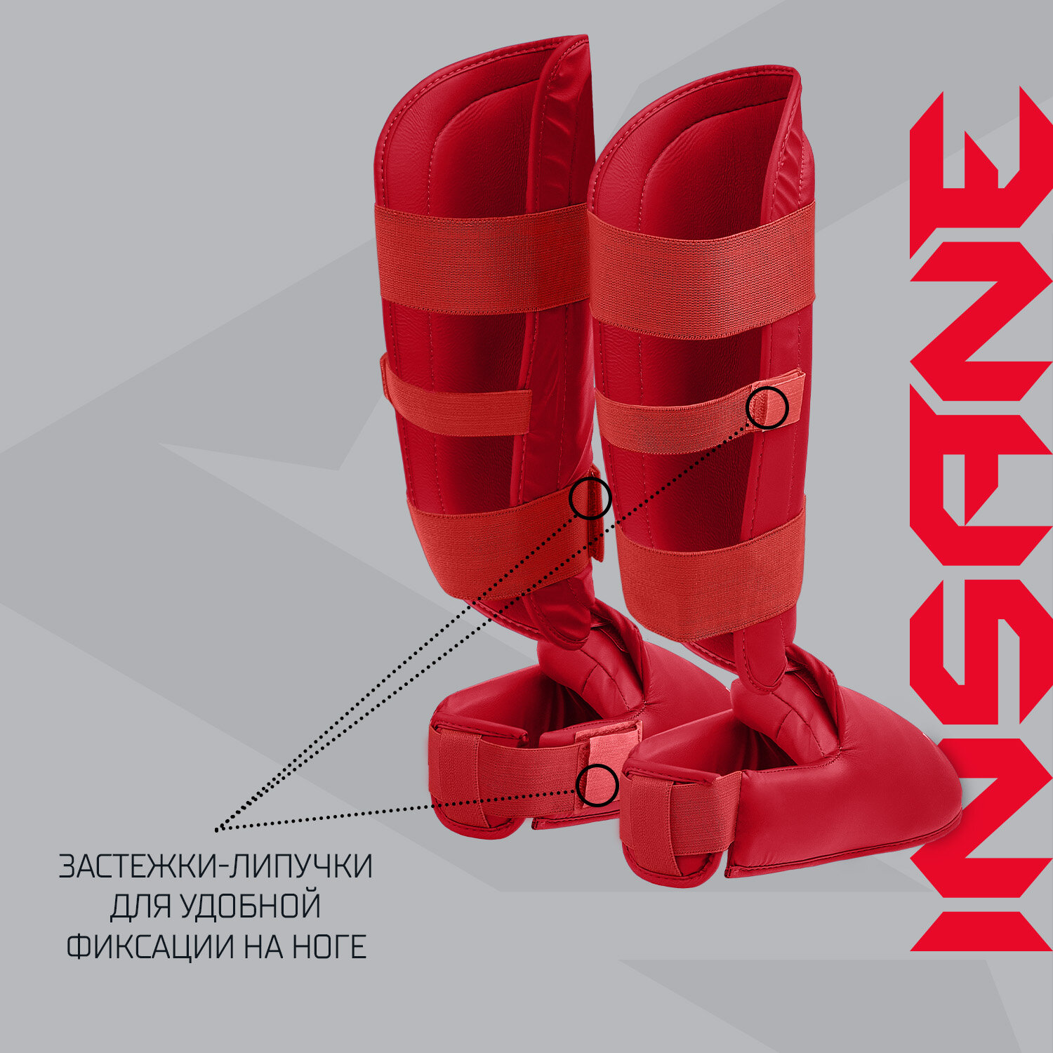 Защита голени INSANE FERRUM IN22-SG200, ПУ, красный - XL