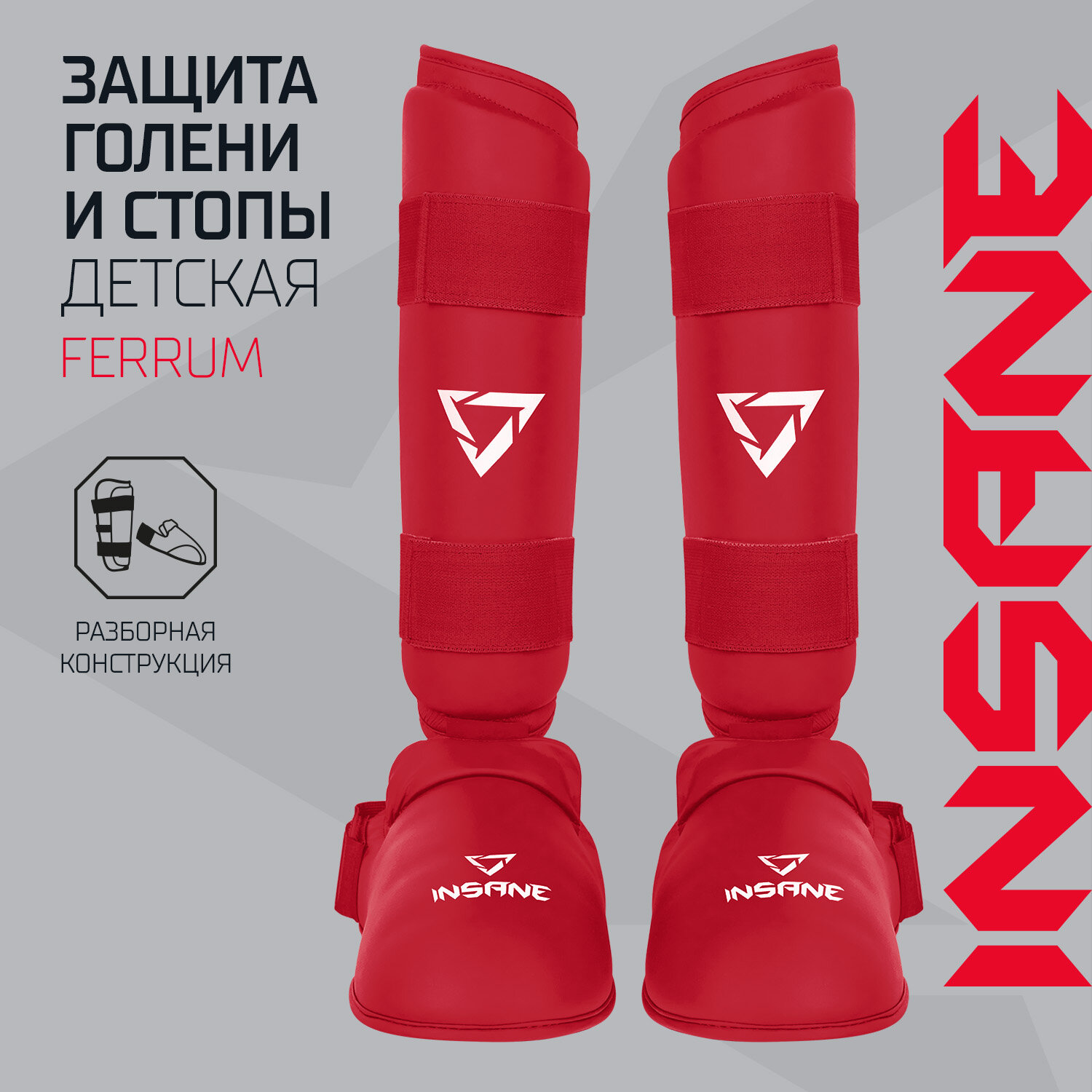 Защита голени INSANE FERRUM IN22-SG200-K, ПУ, красный - M