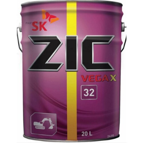 ZIC 192636 ZIC VEGA X 32 20L_масо гидравическое синтDIN 51524 Part-3 HVLP ISO 11158 67434 HVHSHD 13960₽
