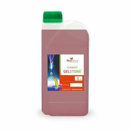 1 кг Гелькоут цветной GelStone, бордовый