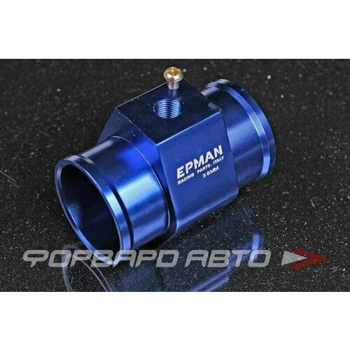 Адаптер датчика температуры охлаждающей жидкости 38 мм EP-WT EPMAN 9290₽