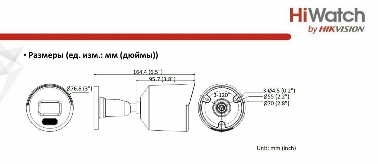 Видеокамера IP HIKVISION HiWatch , 2.8 мм, белый - фото №10