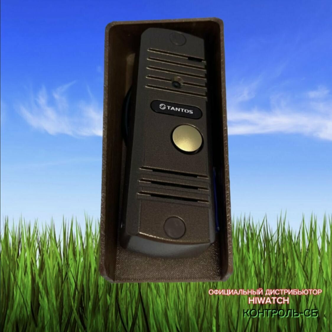 Универсальный защитный козырек для вызывной панели домофона (коричневый)