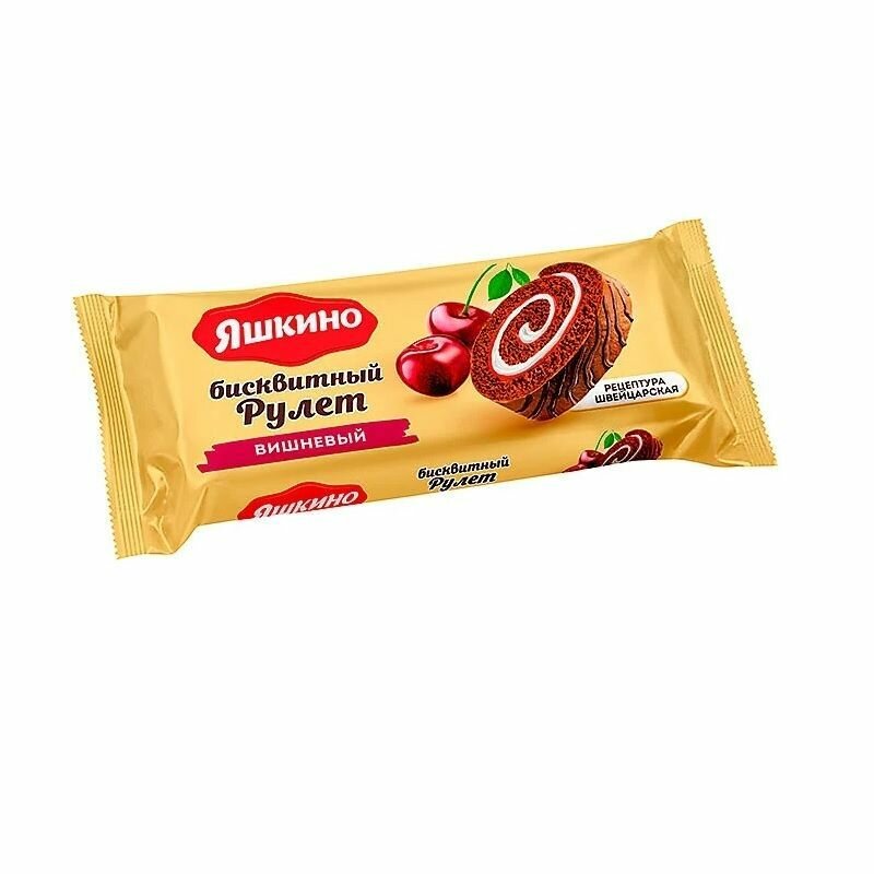 Яшкино Рулет "Вишневый" 200 гр