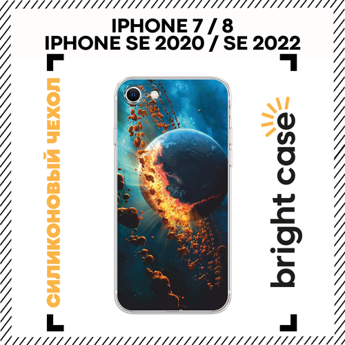 фото Чехол на apple iphone 7/8/se 2020/se 2022 / айфон 7/айфон 8 с принтом разрушение планеты bright case