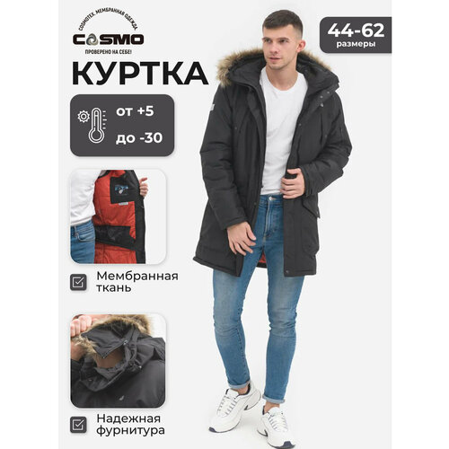 фото Куртка cosmotex аляска, размер 52-54 182-188, чёрный