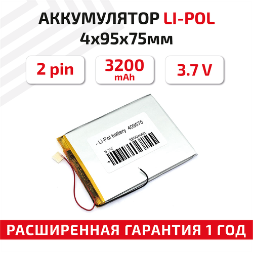 Универсальный аккумулятор АКБ для планшета видеорегистратора и др 4х95х75мм 3200мАч 37В Li-Pol 2pin на 2 провода 529₽