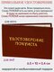 пох%ист