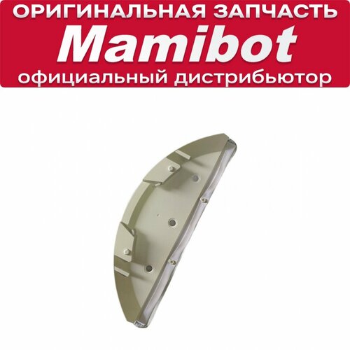Крепление сменной тряпки для Mamibot EXVAC900 EXVAC900s 820₽