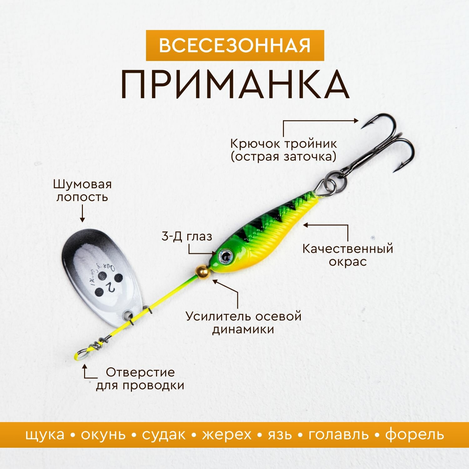 Набор блесен вертушек MARZ в виде рыбок с тройными металлическими крючками в кейсе для рыбалки на окуня, щуку, жереха — фото 1