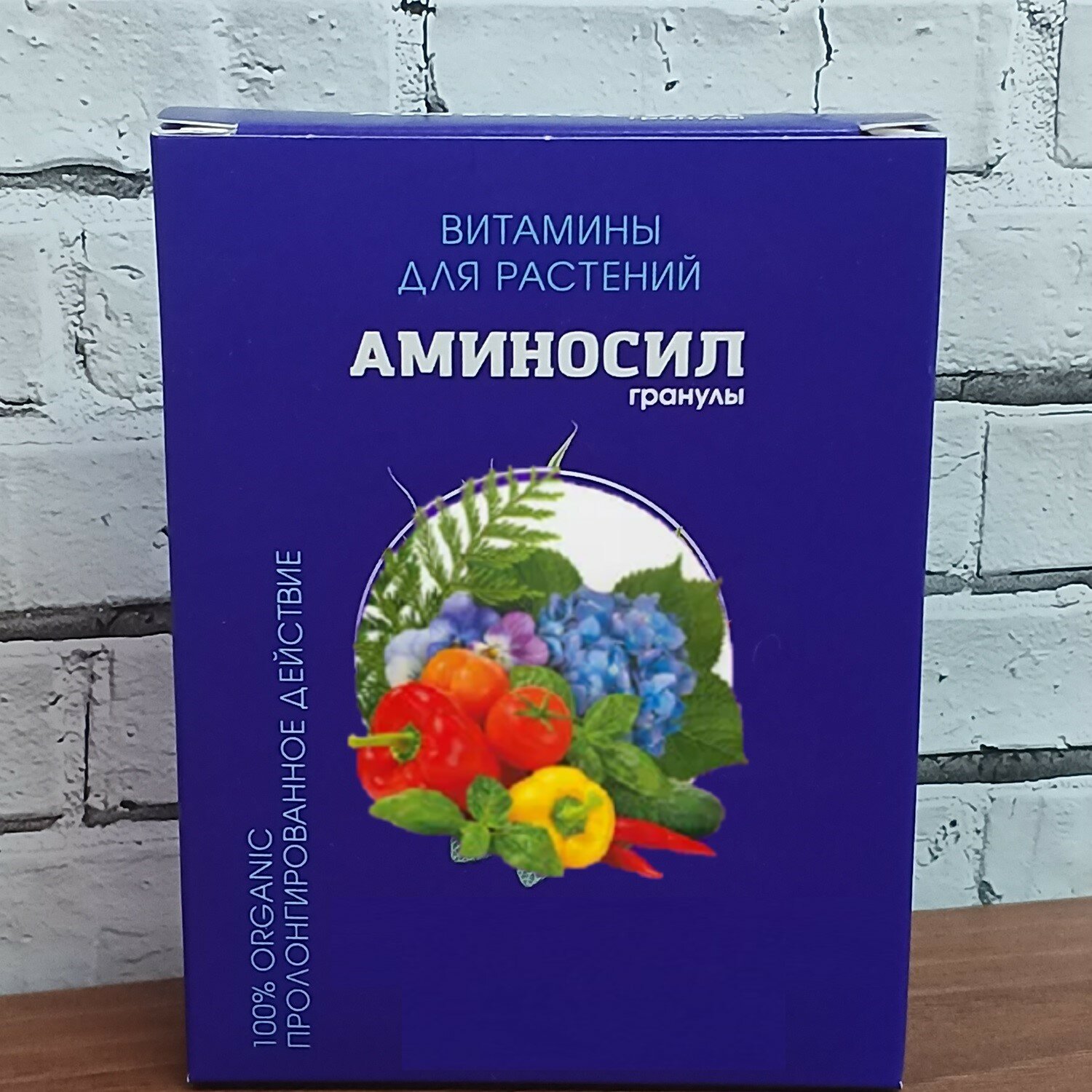 Удобрение универсальное Аминосил витамины, гранулы 50 г