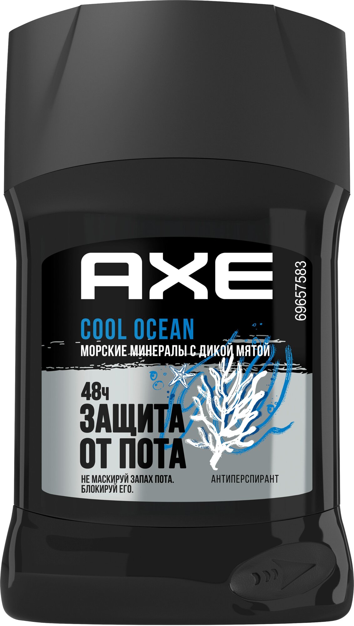 AXE антиперспирант-карандаш Cool Ocean с защитой от запаха пота до 48ч и топовым акватическим ароматом 50 мл — фото 1