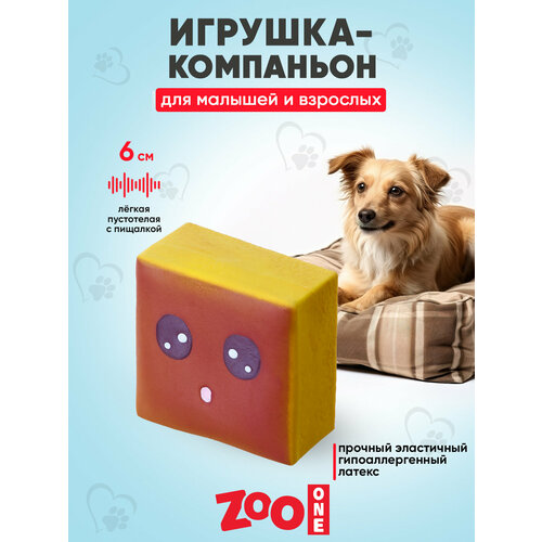 Игрушка для собак с пищалкой (мягкий латекс) Zoo One "Десерт - Пирожное кубик" 6 см, L-466