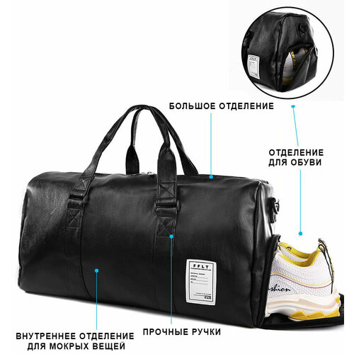 Сумка спортивная 37 л 50х26 черный 1997₽