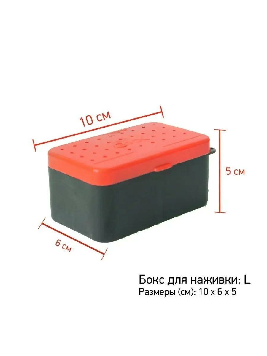Коробка для рыбалки под наживки опарыша, червя, мотыля (L)/Червячница, опарышница, мотыльница для наживки — фото 1