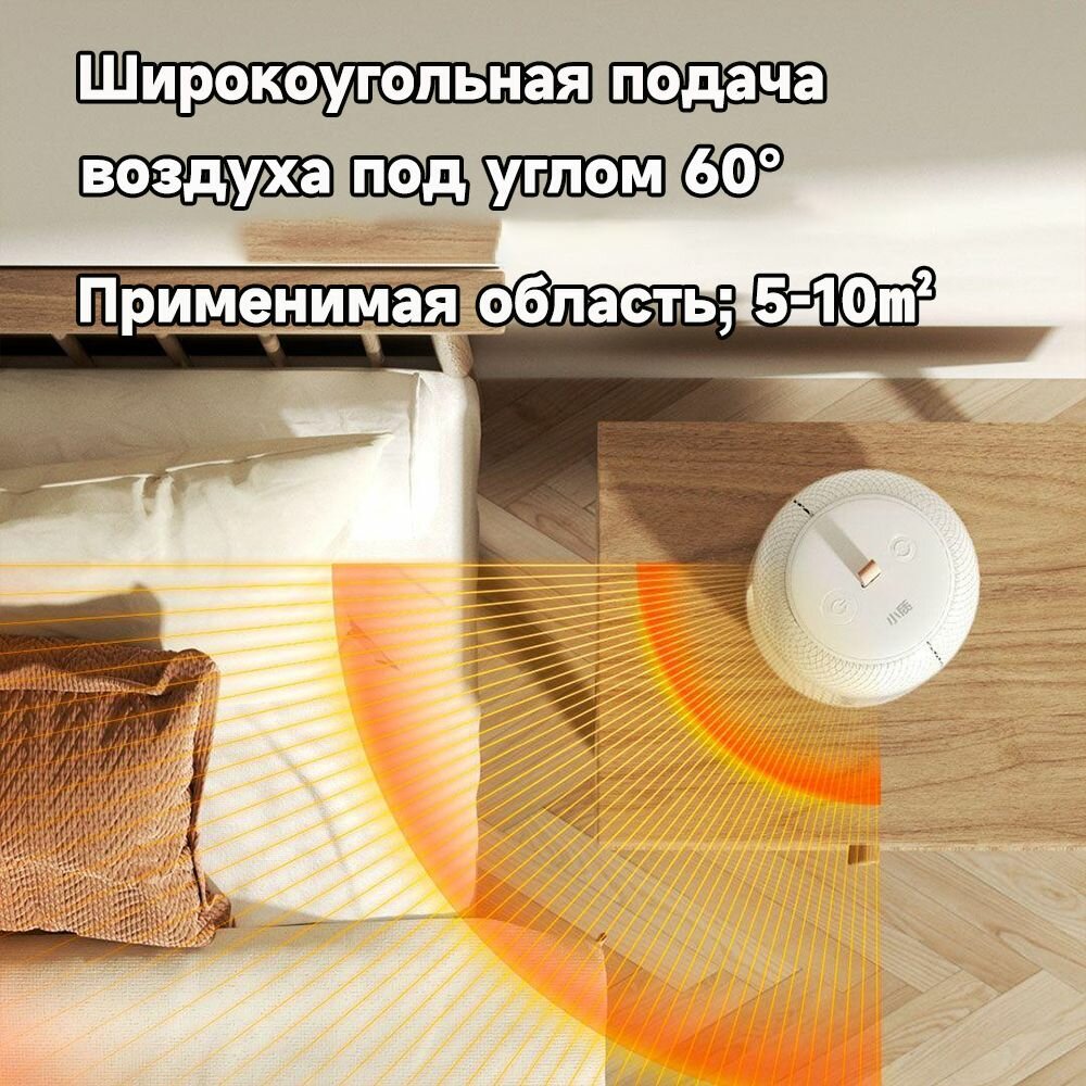 Картинки Xiaomi, SOGEE, энергосберегающий нагреватель мгновенного нагрева