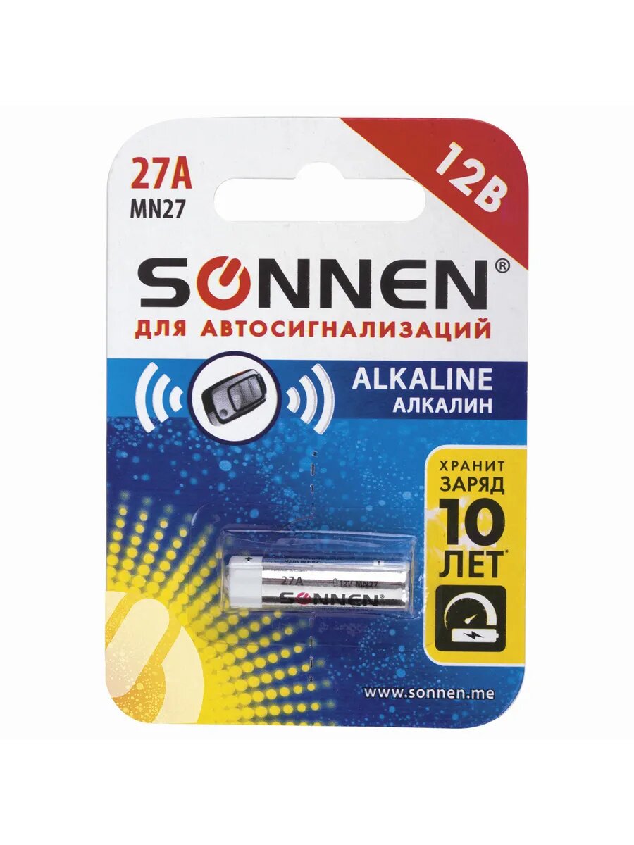 Батарейка SONNEN Alkaline, 27А (MN27), алкалиновая, для 20шт