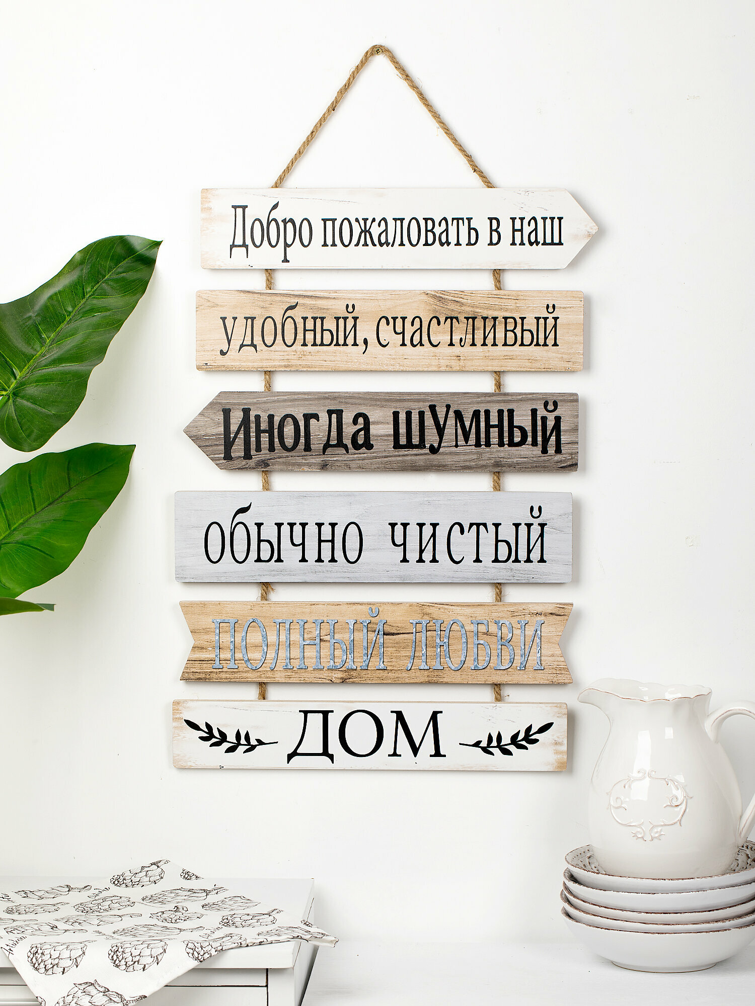 39-140 Панно настенное 