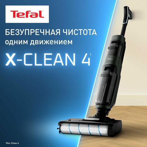 Беспроводной моющий пылесос Tefal X-Clean 4 GF5035F0 с боковой щеткой автономной работой до 50 минут и контейнером для чистой воды 4037100₽