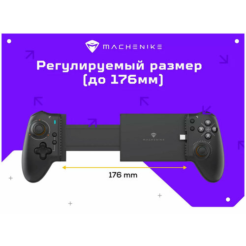 Мобильный игровой контроллер Machenike GP5 Maverick JJ02GG00CRU 4499₽