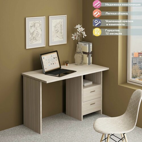 Изображение товара Стол Мэрдэс СКЛ-Прям120 К карамель с тумбой, с ящиками, прямой, 120х60х77 см