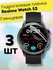 Гидрогелевая защитная пленка (Глянец) на смарт-часы Realme Watch ...