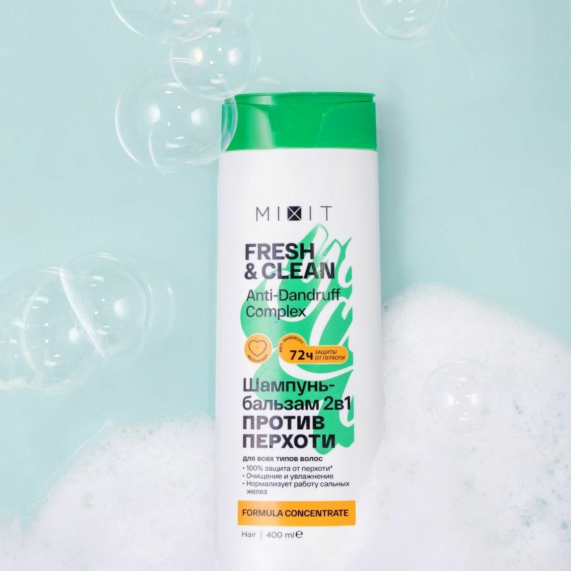 Противогрибковые Шампуни MIXIT Шампунь-бальзам 2 в 1 Fresh & Clean против перхоти, 400 мл