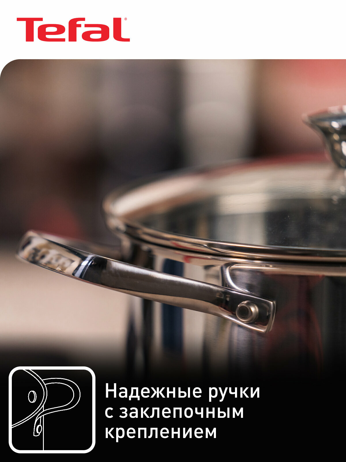 Кастрюля с крышкой Tefal - фото №11