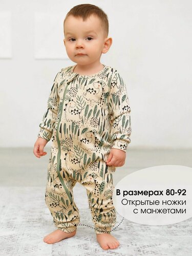 Изображение товара Комбинезон Baby smile