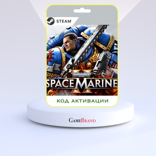 Игра Warhammer 40,000: Space Marine 2 PC STEAM (Цифровая версия, регион активации - Россия)