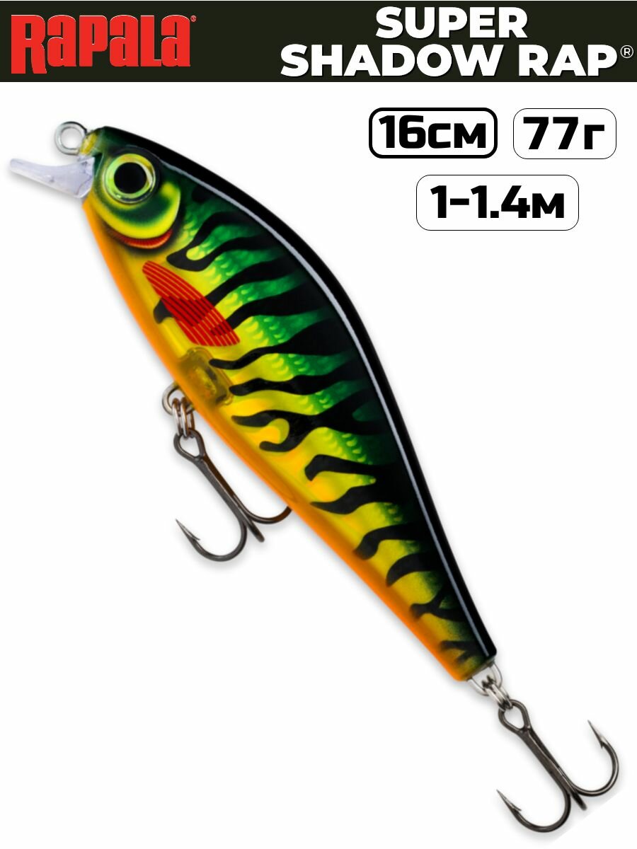Воблер RAPALA Super Shadow Rap SSDR16 / 16 см, 77 г, цвет HTIP