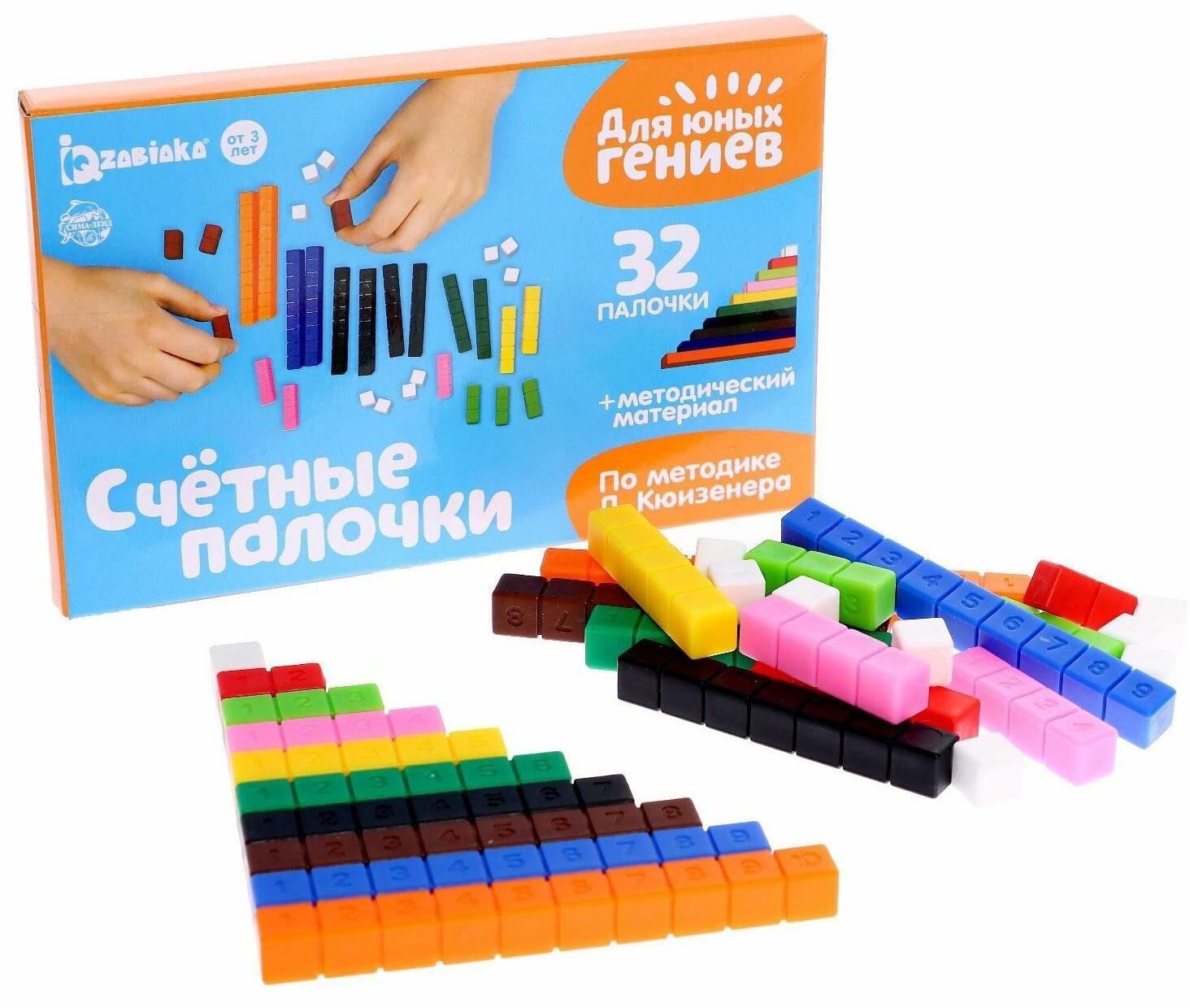 Обучающая игра "Счетные палочки" по методике Кюизенера, 32 шт