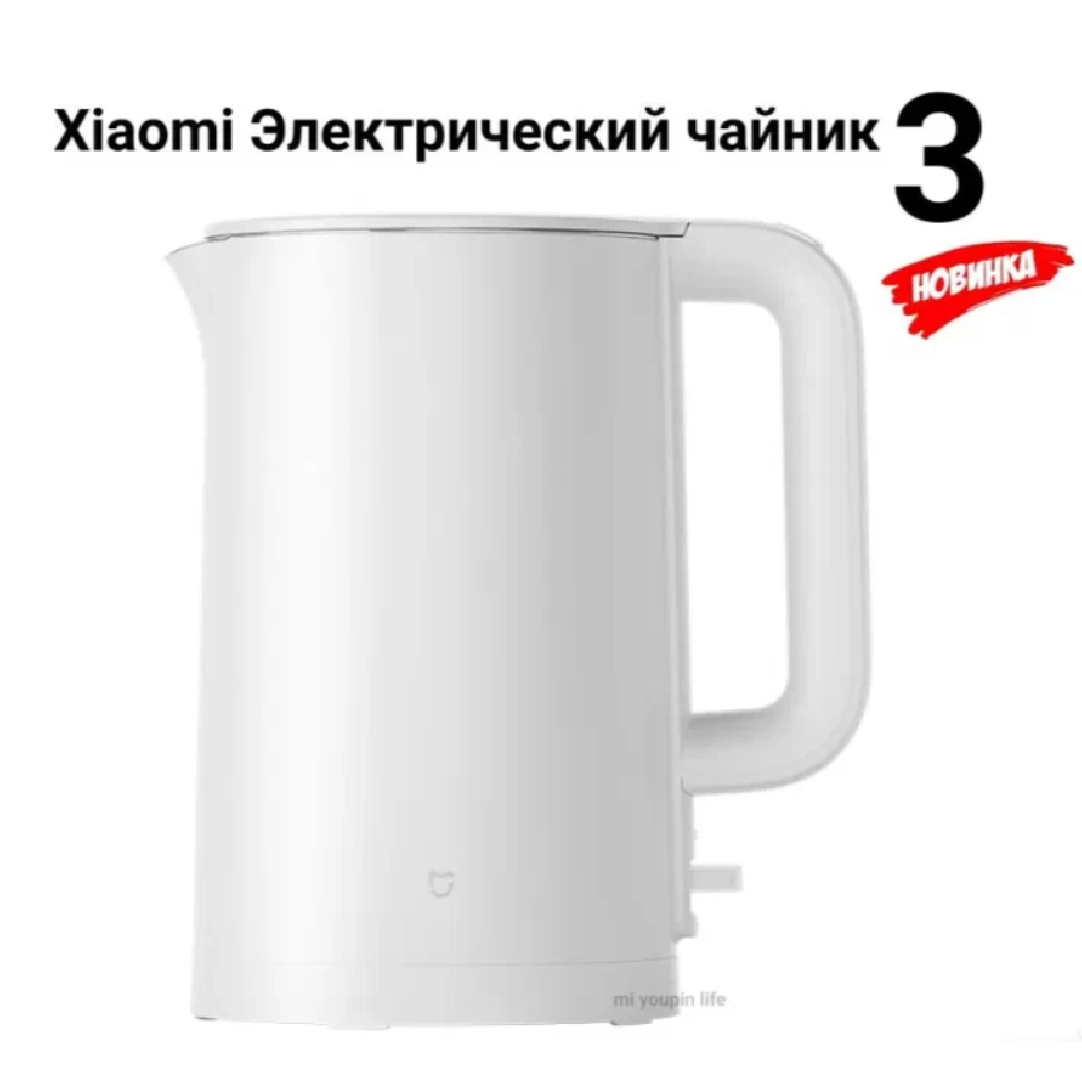 Электрический чайник Mijia Electric Kettle 3 MJDSHO8YM, версия CN, белый
