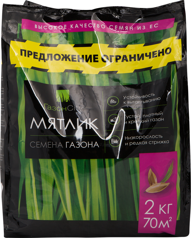 Семена газона ГазонCity Мятлик 2 кг (2 упак.)