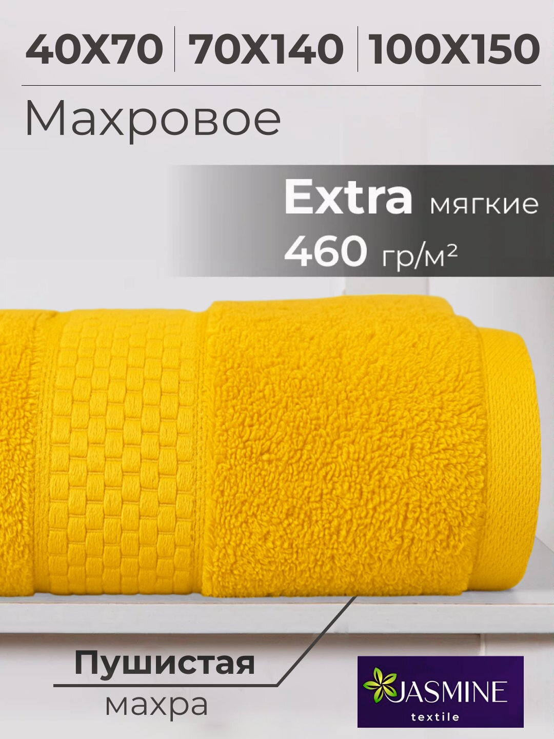 Полотенце махровое банное, полотенце для лица, пляжные полотенца хлопок
