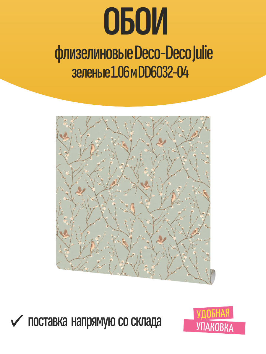 Обои флизелиновые Deco-Deco Julie зеленые 1.06 м DD6032-04
