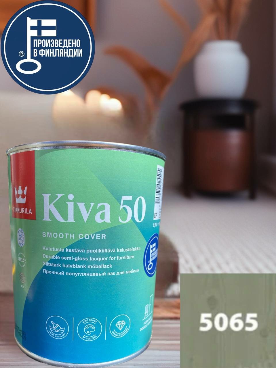 Kiva 50 полуглянцевый лак для мебели