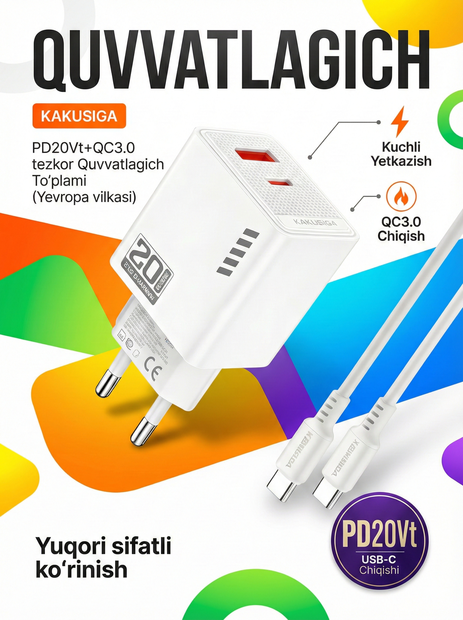 Быстрое сетевое зарядное устройство KAKUSIGA KSC-1240, 20W Power Delivery Type-C, для смартфонов и планшетов, белое